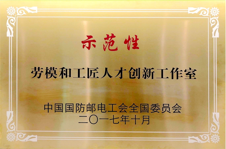 威思顿公司：示范性劳：凸そ橙瞬糯葱鹿ぷ魇