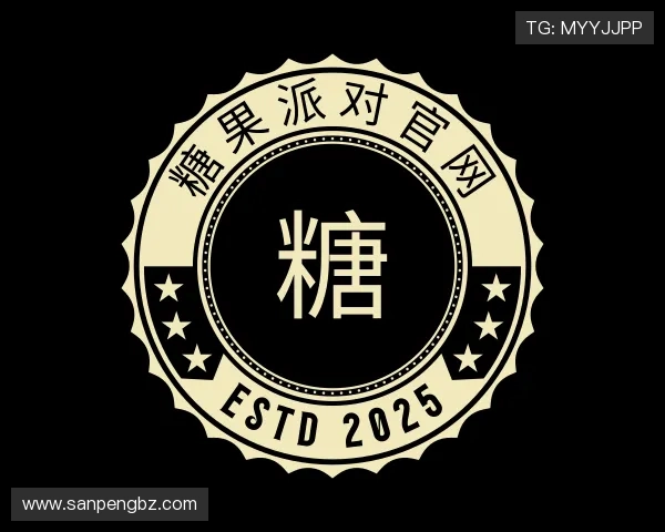 了解糖果派对官网