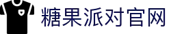 糖果派对官方网站 - 无需注册也能轻松开局